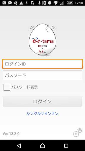 Android application Be-tama screenshort