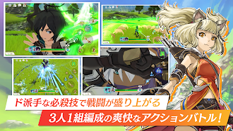 Game screenshot RPG 星彩のメトリア hack