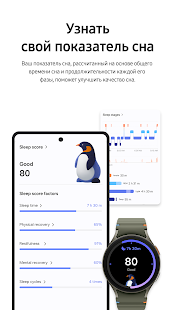 Unknown app Screenshot