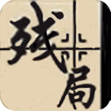 中國象棋 icon