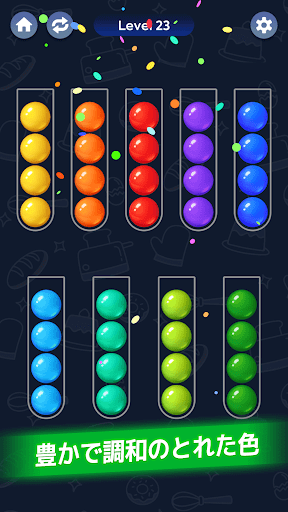 Color Ball Game - Sort Puz screenshot 3