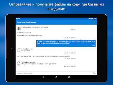 Как установить Team Viewer на Android
