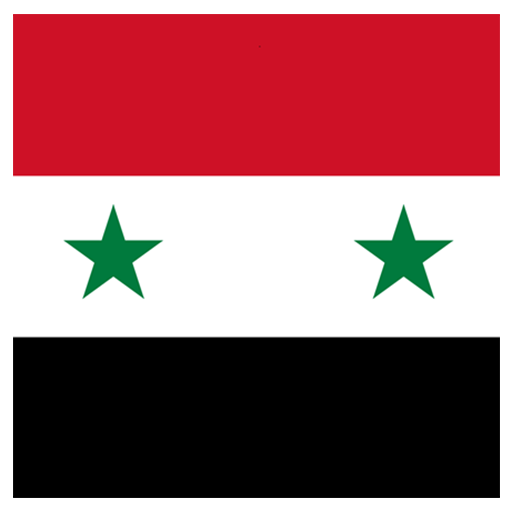 أخبار سوريا الشاملة  Icon