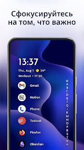 Unknown app Screenshot