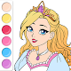 Princess Coloring Book Game دانلود در ویندوز