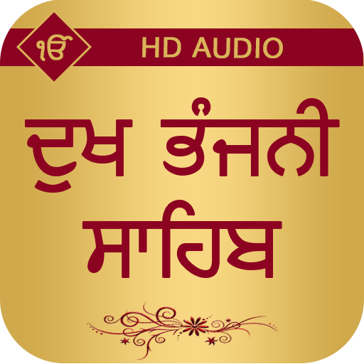 Dukh Bhanjani Sahib With Audio logo