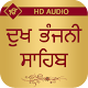 Dukh Bhanjani Sahib With Audio Laai af op Windows