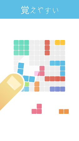 Game screenshot 1010! ブロックパズルゲーム mod apk