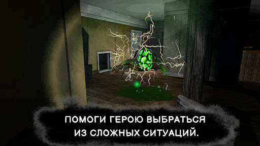 Предварительный просмотр приложения
