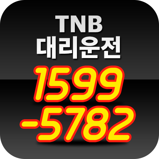 TNB대리운전 logo