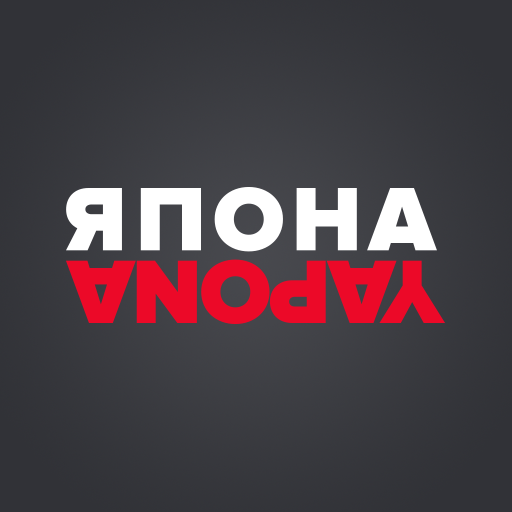 Япона logo