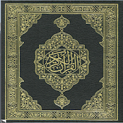 Top 38 Books & Reference Apps Like Al Quran Al Kareem - Warsh - Best Alternatives