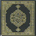 Al Quran Al Kareem - Warsh Apk