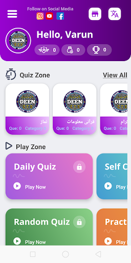 Kaun Sikhega Deen Screen 2