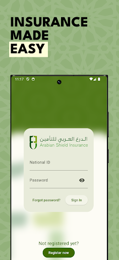 Android application Arabian Shield screenshort