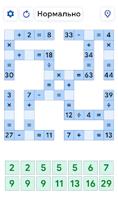 Crossmath Игры - Math пазл