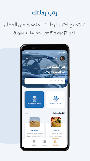Nafas - نفس Screen 2