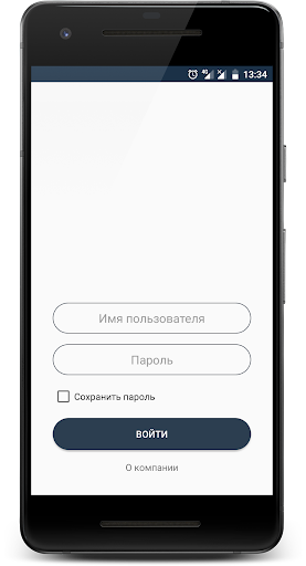 Android application Посад СБ screenshort