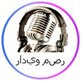 الموسيقى العربية راديو مصر الاذاعة المصرية icon