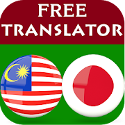 Malay Japanese Translator