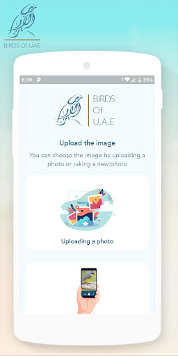 Birds Of UAE Screen 2