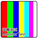 Monitor Test Apk