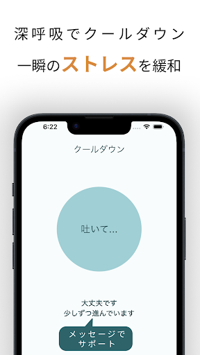 いやいや記録 イヤイヤ期の子育ての不安やストレスを見える化