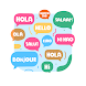 言語者;言語を学ぶ - Androidアプリ
