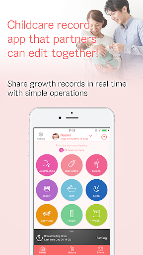 Android application Baby journal [Babyrepo] screenshort