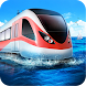 Water Train Simulator - Androidアプリ