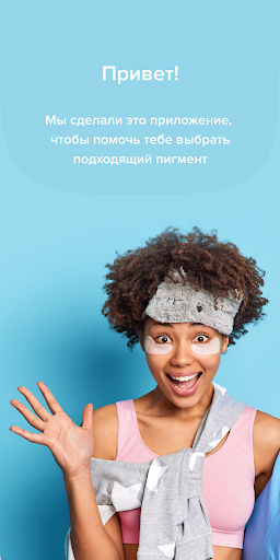 Android application AS Company screenshort