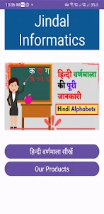 Hindi Varnmala (Alphabets)