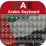 UAE Arabic Keyboard icon