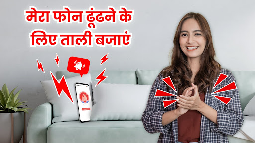ऐप पूर्वावलोकन
