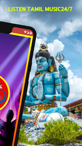 Agaram FM Screen 2