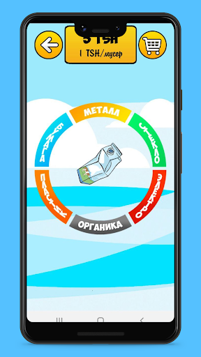 Trash Planet Screen 2