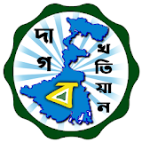 BanglarBhumi -বাংলার ভূমঠ তথ্য icon