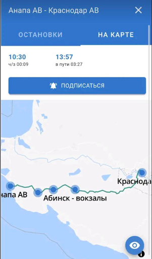 Кубань.Транспорт Screenshot 4 - AppWisp.com
