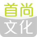 Cover Image of Download 首尚文化電子書店  APK