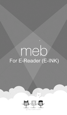 Meb : E-Reader Editionのおすすめ画像2