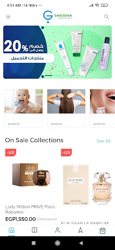 Android application Gardenia Pharmacy App screenshort
