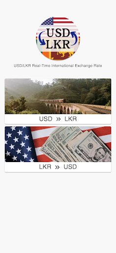 Android application USD to LKR screenshort