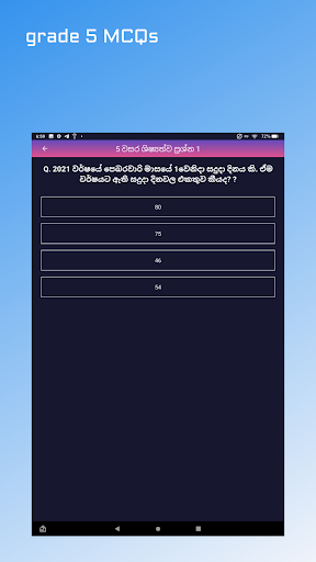 Knowledge Bank Screen 3