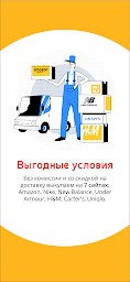 Postal Express