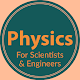 Physics - For Scientists and Engineers Windowsでダウンロード