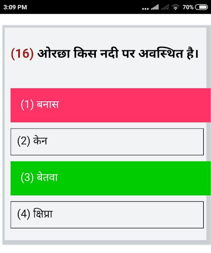 KVS EXAM Kendriya Vidyalaya S