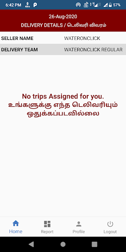 WOC SELLER APP Screen 3