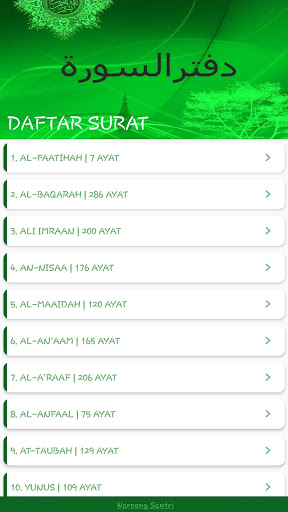 Android application Al Quran Digital Indonesia - A screenshort