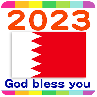 2023 Bahrain Calendar