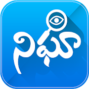 Top 34 Productivity Apps Like NIGHA -For Free & Fair Elections in Andhra Pradesh - Best Alternatives